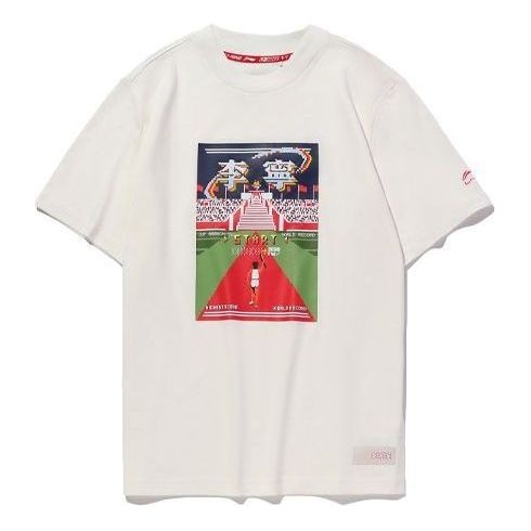 Li-Ning Graphic T-shirt 'White' AHSQ633-1 - 1