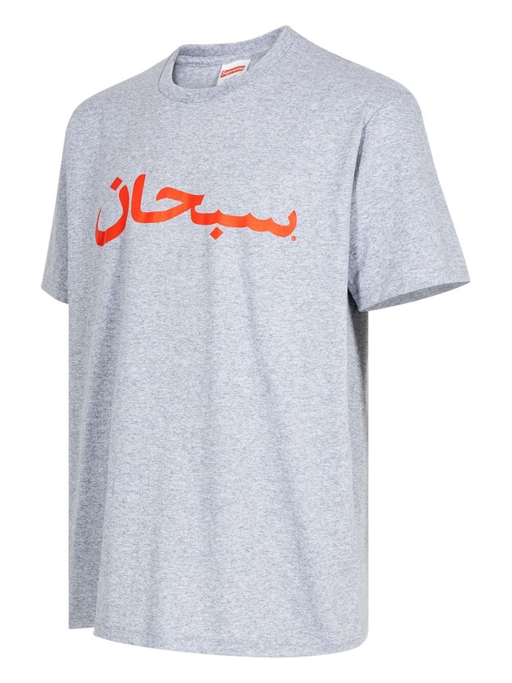 Arabic Logo "Heather Grey" T-shirt - 3