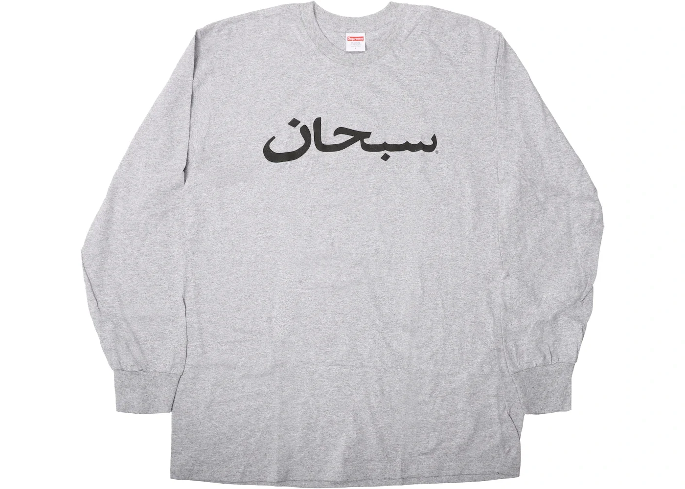 Supreme Arabic Logo L/S Tee Heather Grey - 1