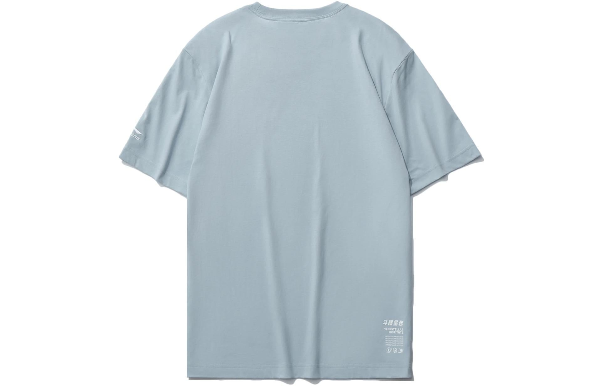 Li-Ning Atom Graphic T-shirt 'Blue' AHST735-3 - 2