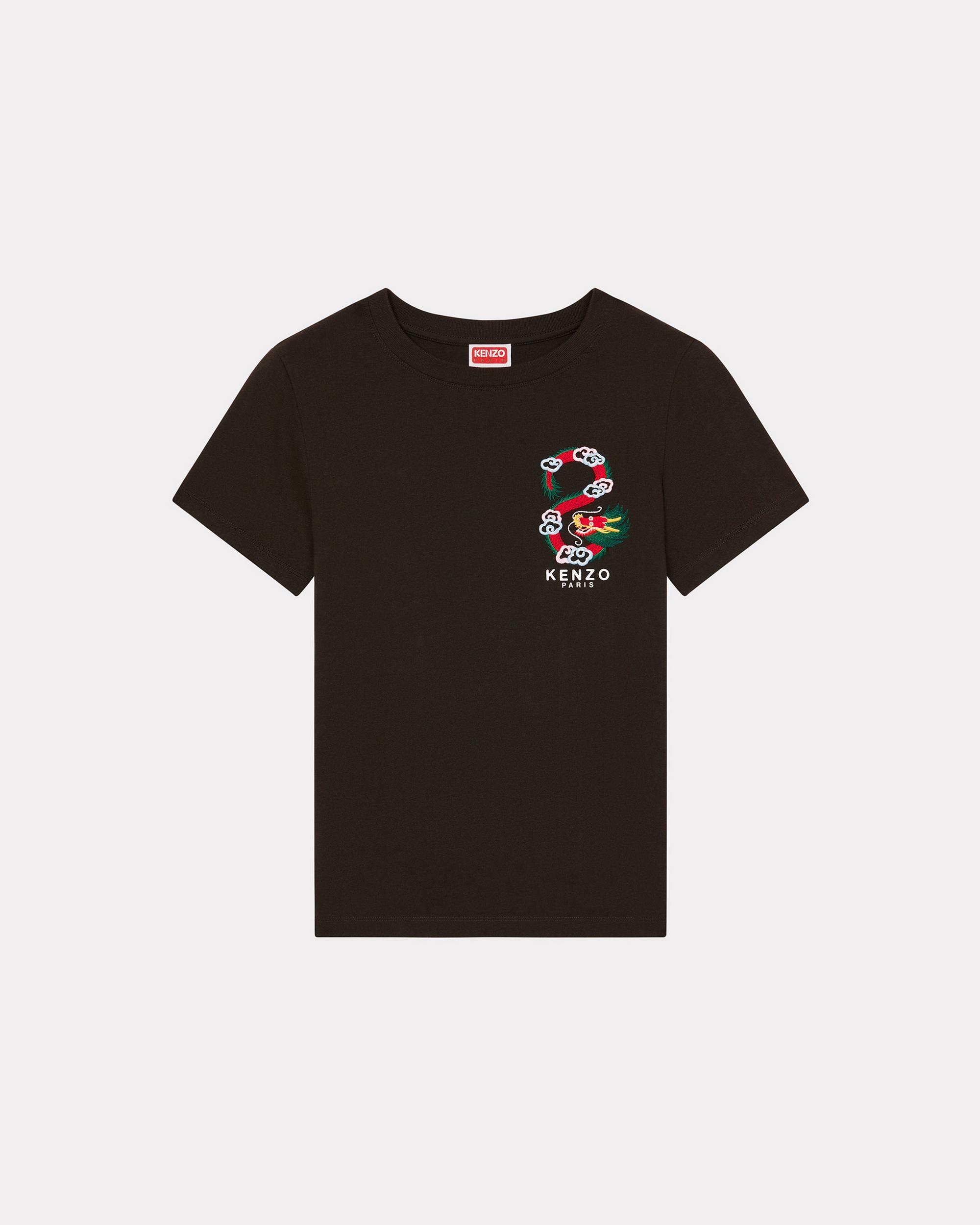 'Year of the Dragon Crest' embroidered classic T-shirt - 1