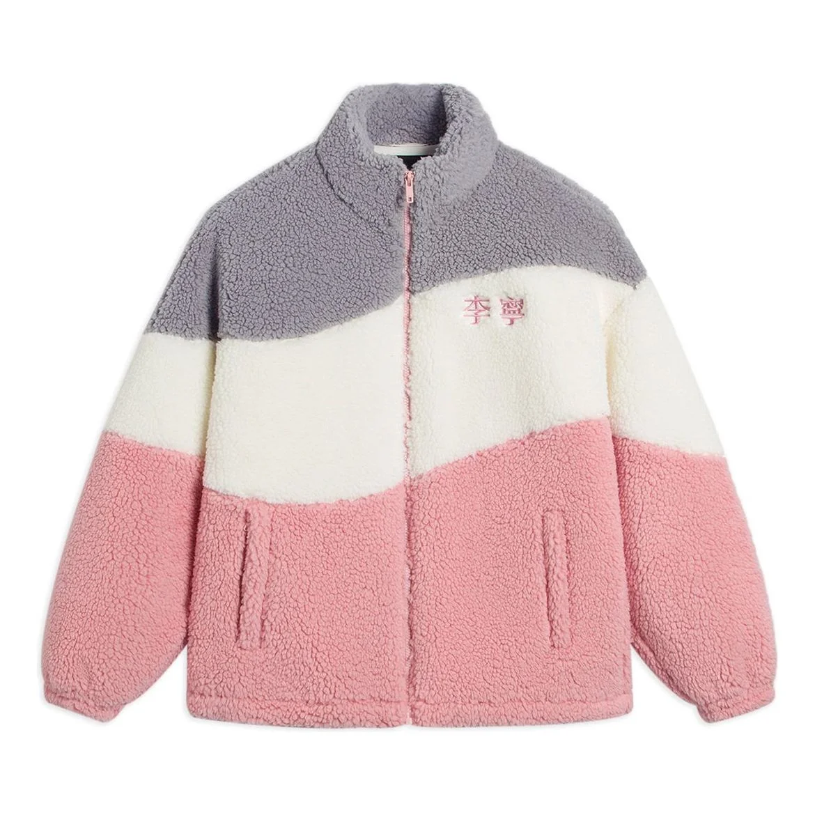 Li-Ning 수를 놓은 색깔 구획 극지 Fleece 재킷 '멀티 컬러' AFDSD23-3 - 1