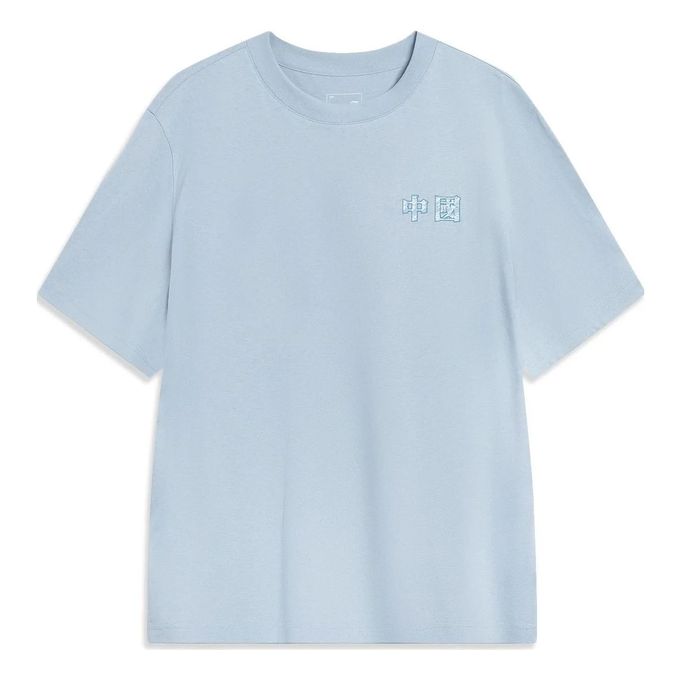 Li-Ning Totem Graphic T-shirt 'Sky Blue' AHST419-2 - 1