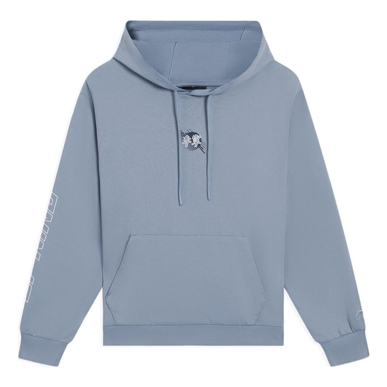 Li-Ning Lifestyle Comfort Hoodie 'Blue' AWDS921-2 - 1