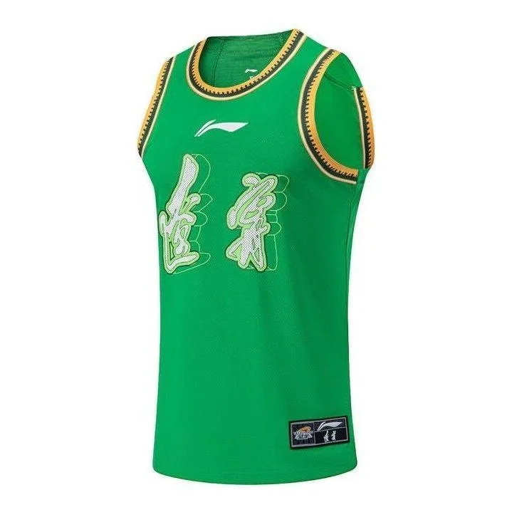 Li-Ning CBA Liaoning Flying Leopards Basketball Jersey 'Green' AAYT891-1 - 1