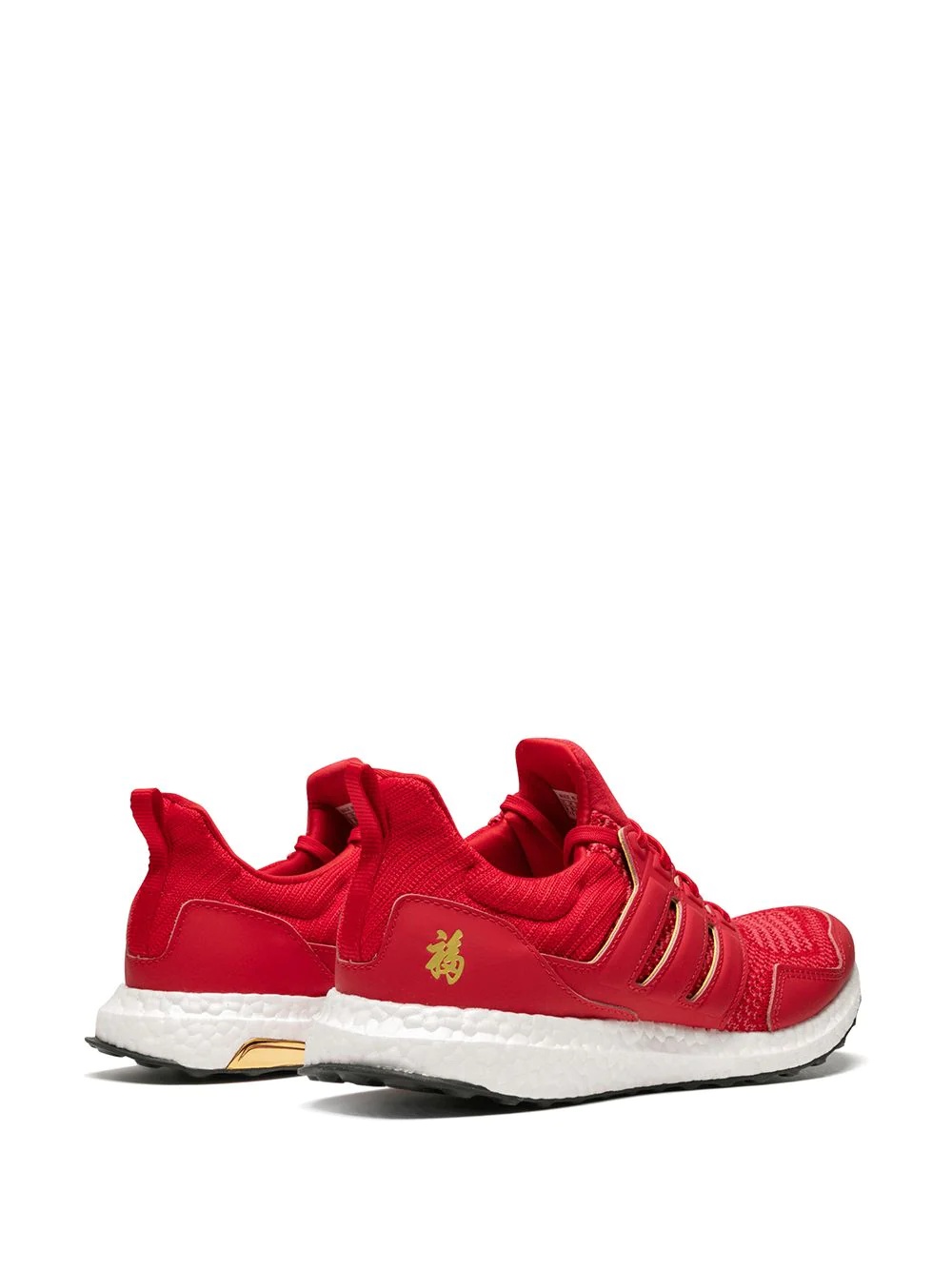 UltraBoost Chinese New Year sneakers - 3