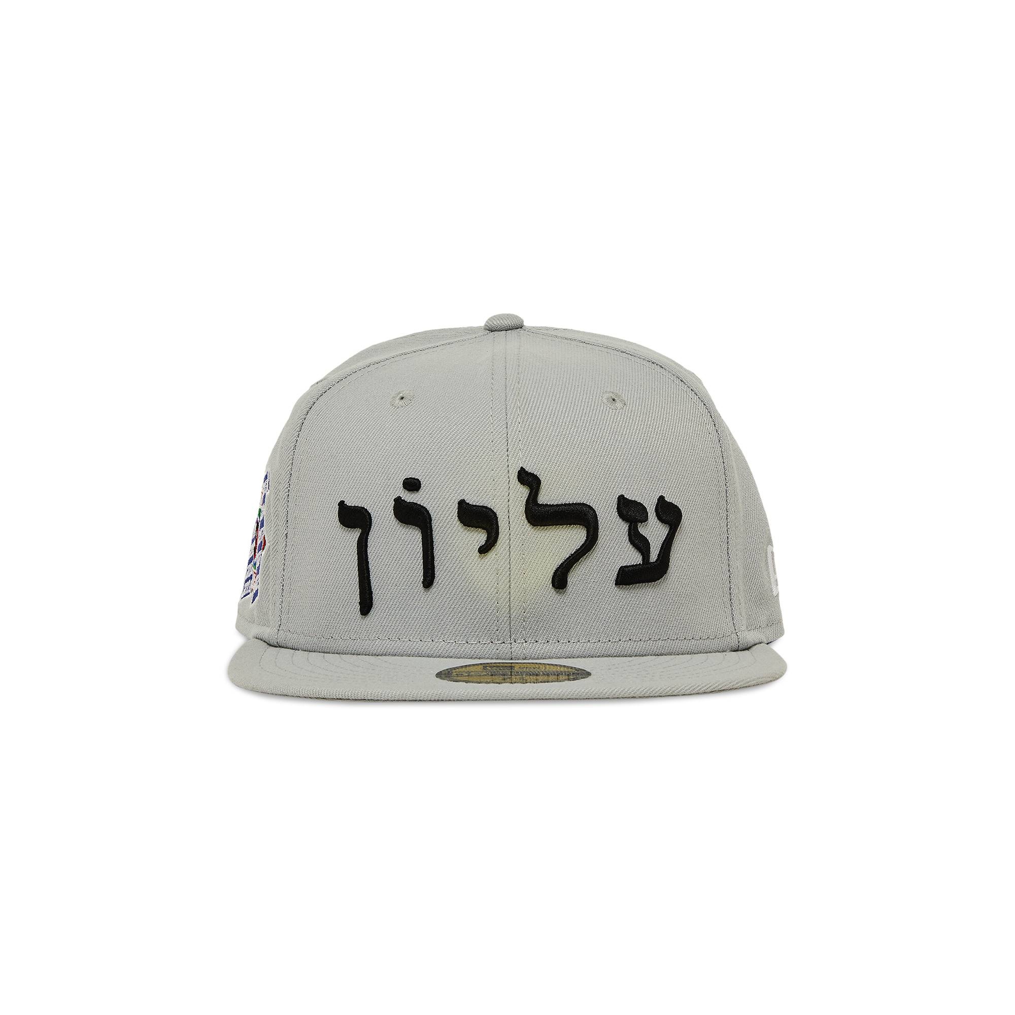 Supreme Hebrew New Era 'Grey' - 1