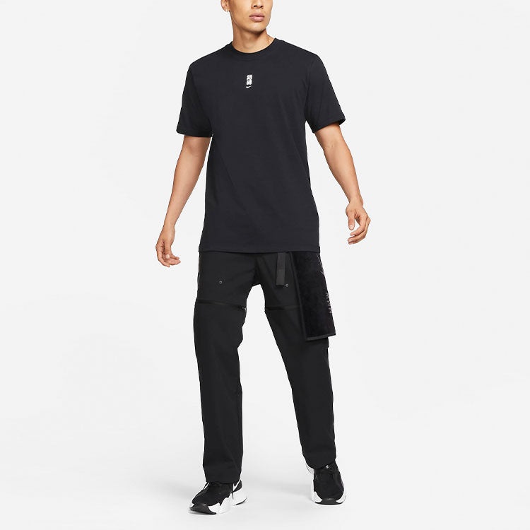 Nike x MMW Matthew M. Williams SERIES 004 Short Sleeve Black CT1044-010 - 2
