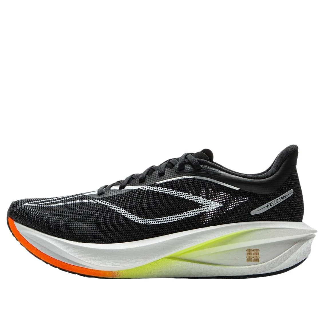 Li-Ning Feidian 5 Challenger 'Black White' ARMV001-4 - 1