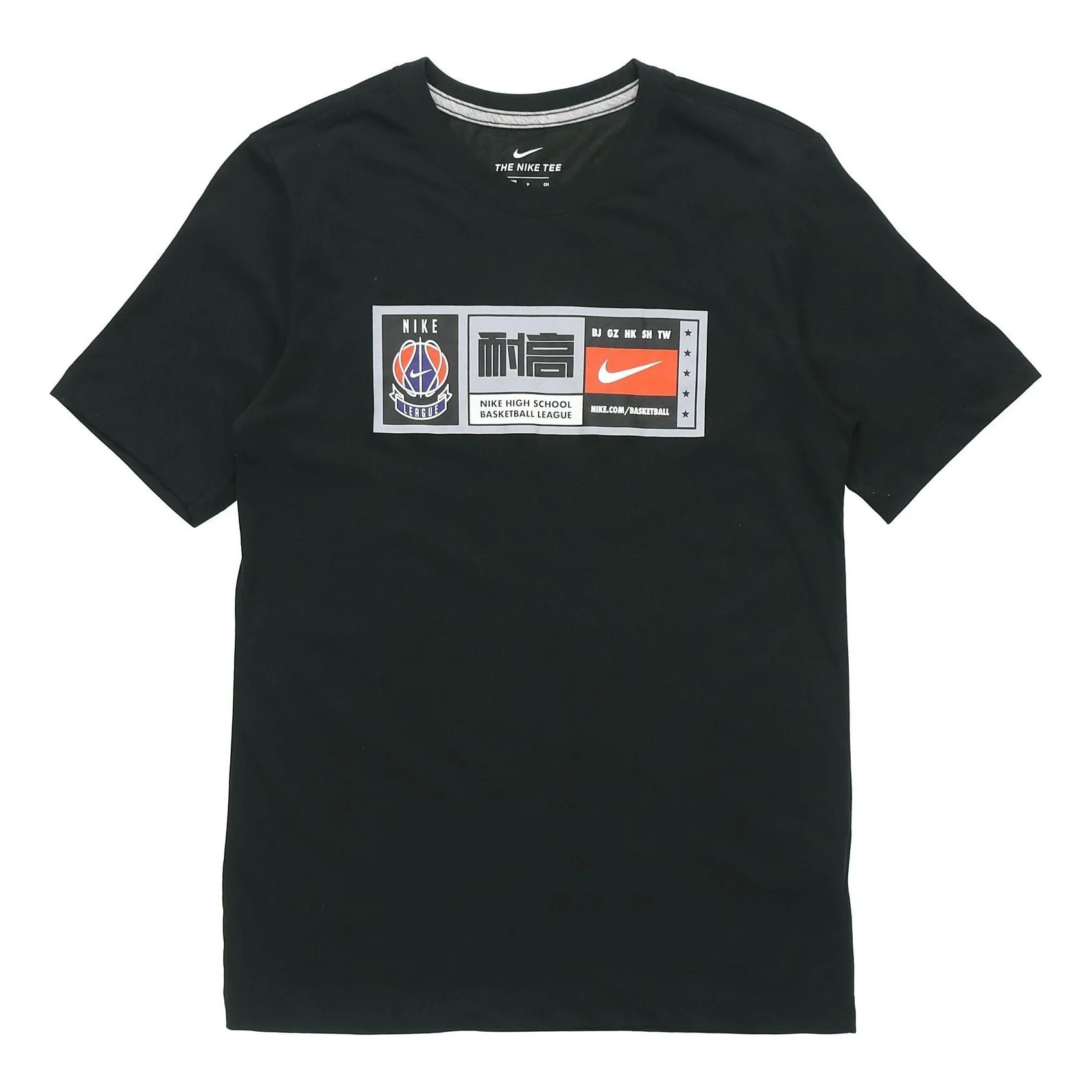 Nike Dri-fit Basketball Athleisure Casual Sports Quick Dry Short Sleeve Black CI9847-010 - 1