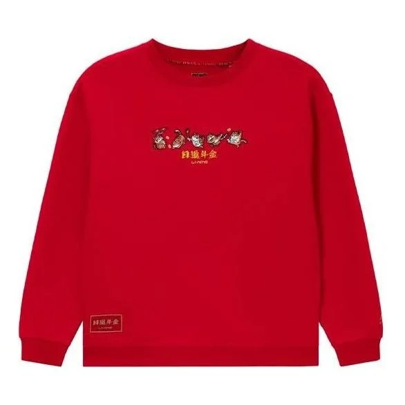 Li-Ning Sports Stylish Series Round Neck Pullover 'Red' AWDS163-2 - 1