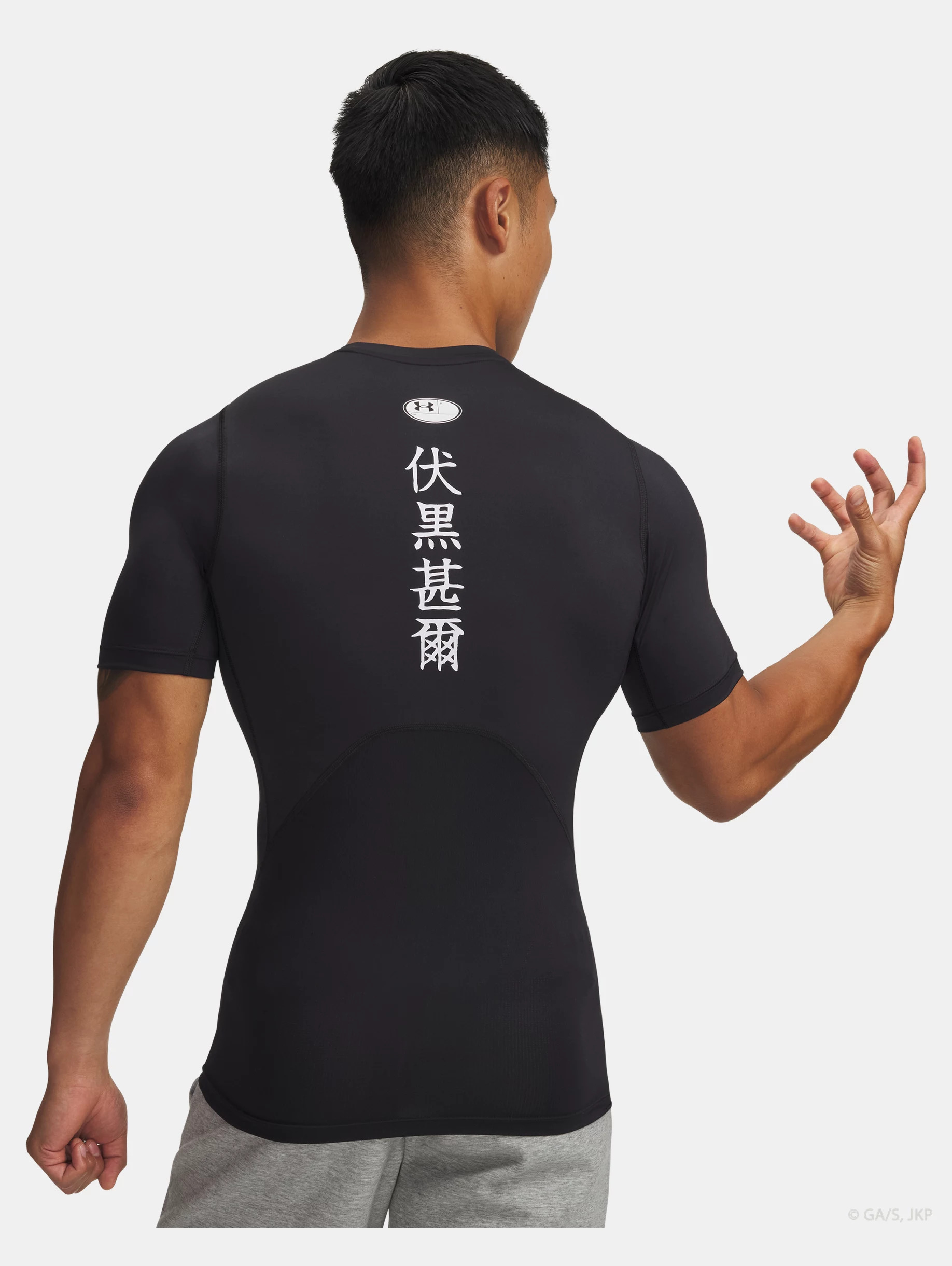 HeatGear® Toji - 2