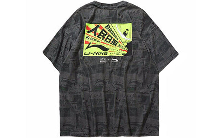 Li-Ning x Printing Short Sleeve 'Grey' ATSP415 - 2