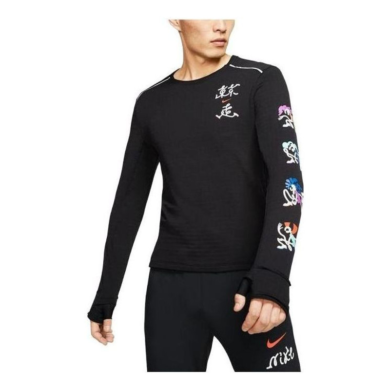 Nike Element Sphere Running Top 'Black' CT2843-010 1