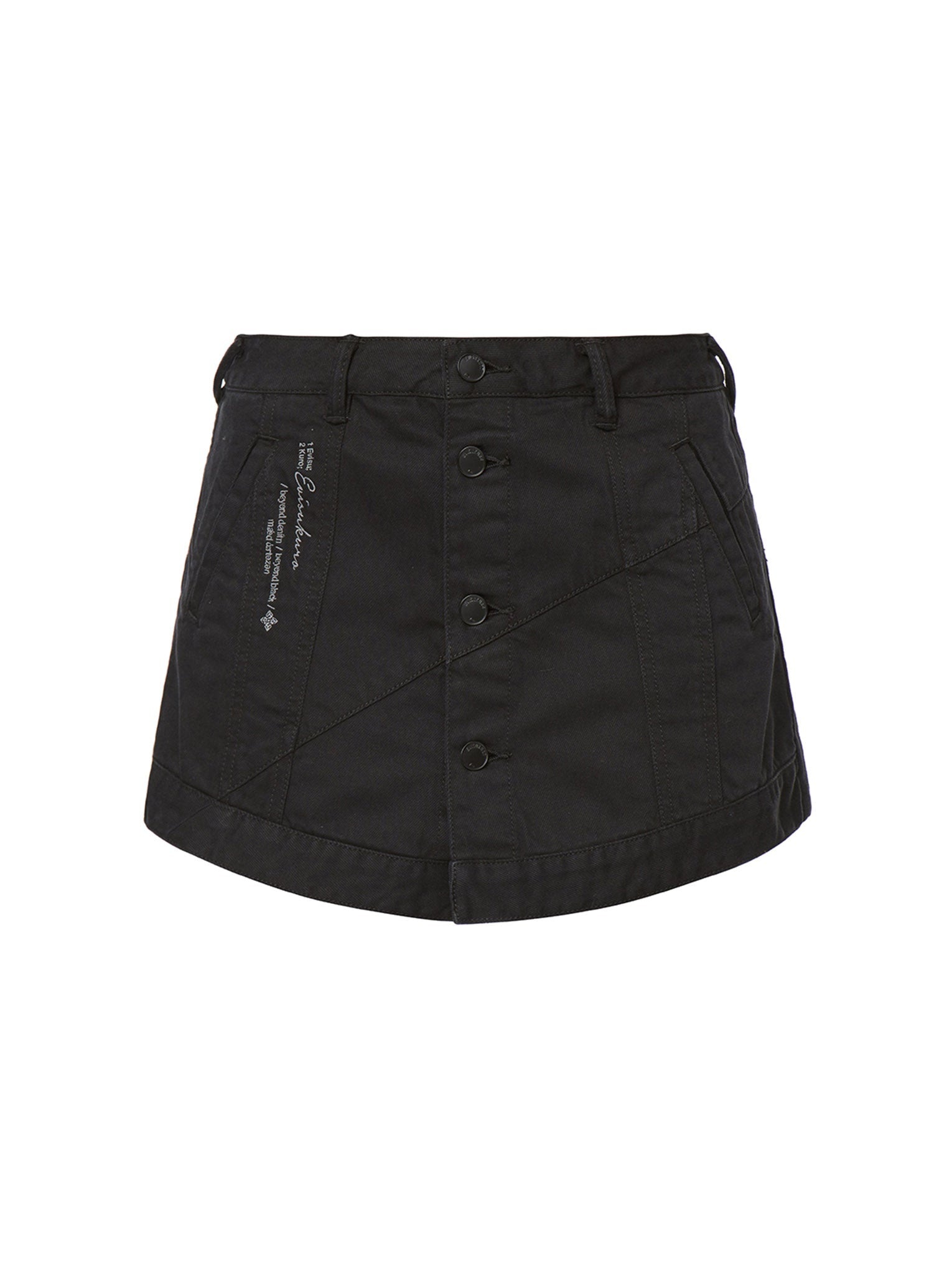 Seagull Embroidery Denim Skort - 14