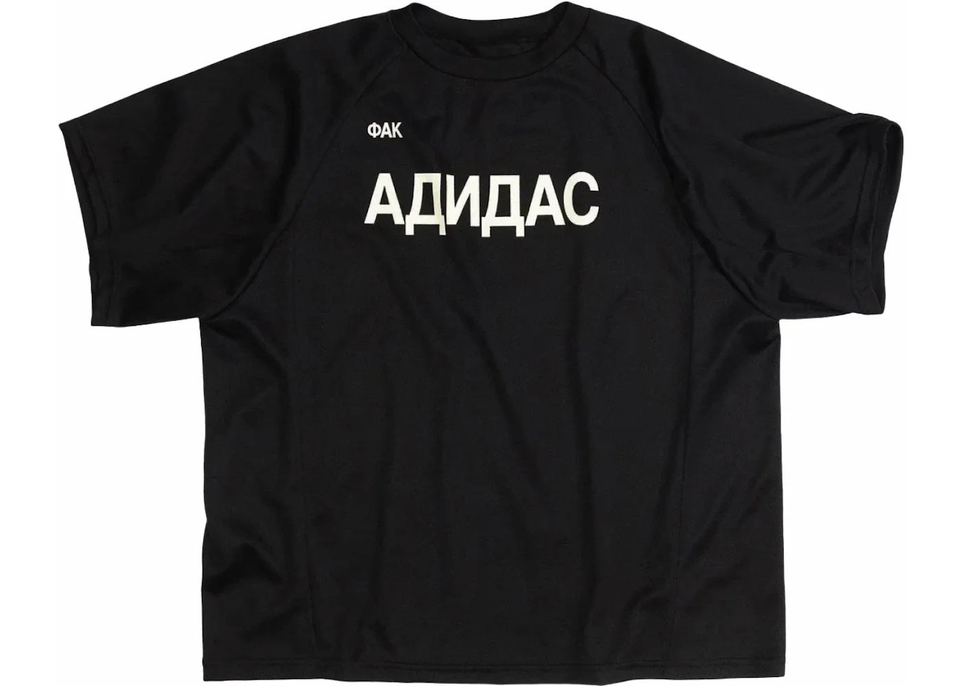 Yeezy x Gosha Rubchinskiy YZY Jersey Black - 1