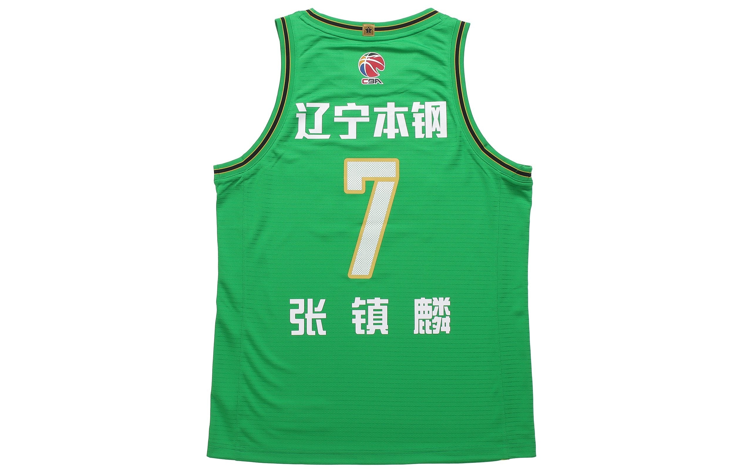 Li-Ning CBA Zhenlin Zhang Liaoning Jersey 'Green' AAYR393-1 - 2