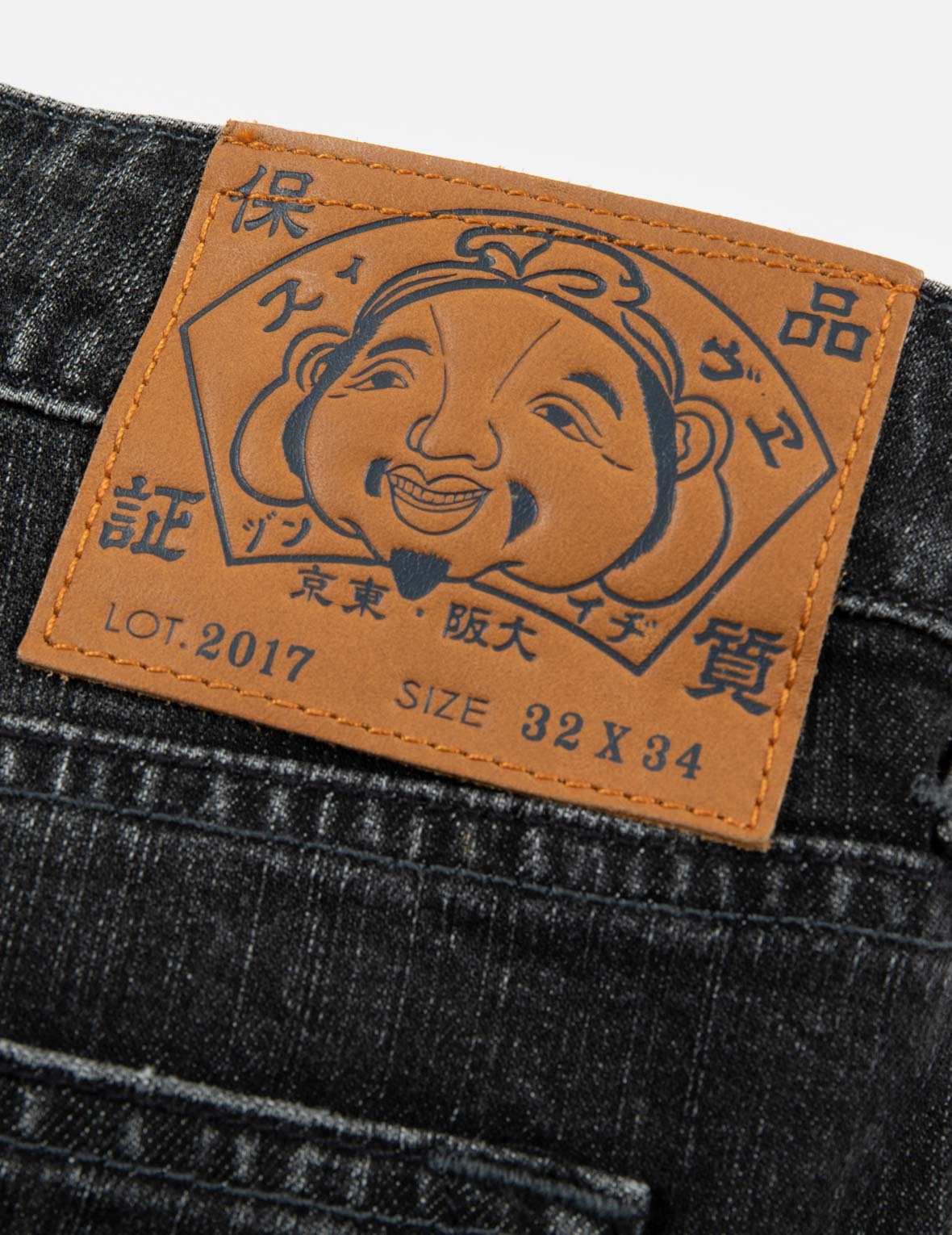 Graffiti Daicock Print Carrot Fit Jeans #2017 - 13