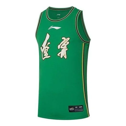 Li-Ning x CBA Allen Guo Liaoning Flying Leopards Jersey 'Green' AAYR503-1 - 1