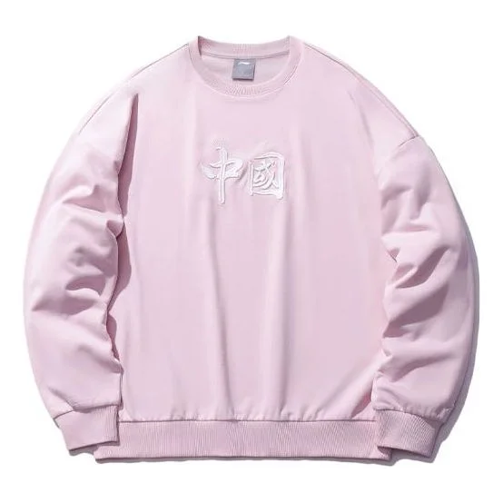 Li-Ning Sports Fashion Series Loose Sports Pullover 'Pink' AWDRH35-4 - 1