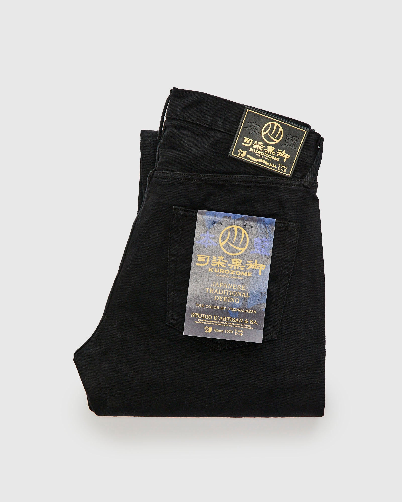 D1899S "Kyoto Montsuki" 13.5oz Kuro Overdye x Natural Indigo Selvedge Denim - Tapered Fit - 2