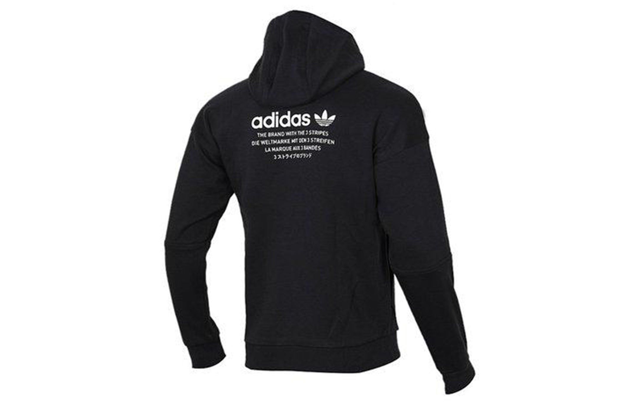 adidas Men s adidas originals NMD HOODY FZ Black DH2255 REVERSIBLE