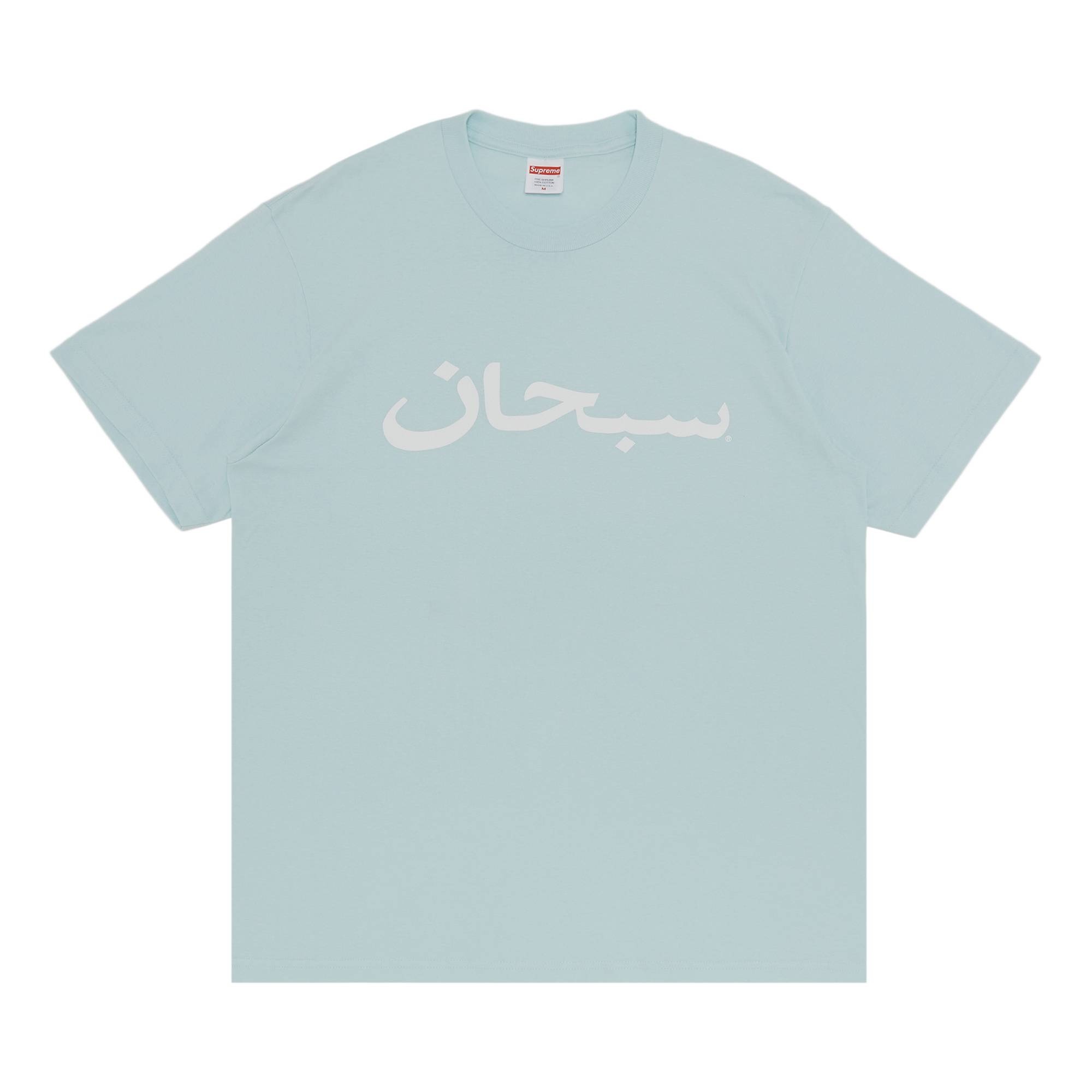 Supreme Arabic Logo Tee 'Pale Blue' - 1
