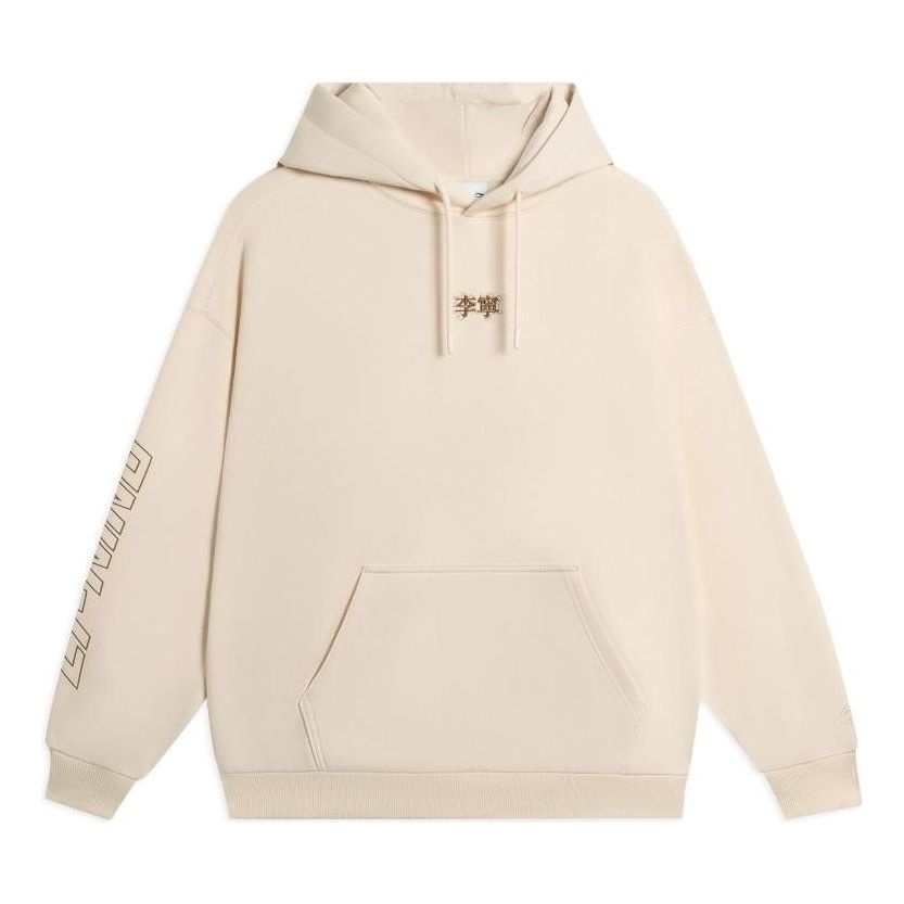 Li-Ning Embroidered Logo Hoodie 'Beige' AWDSB19-6 - 1