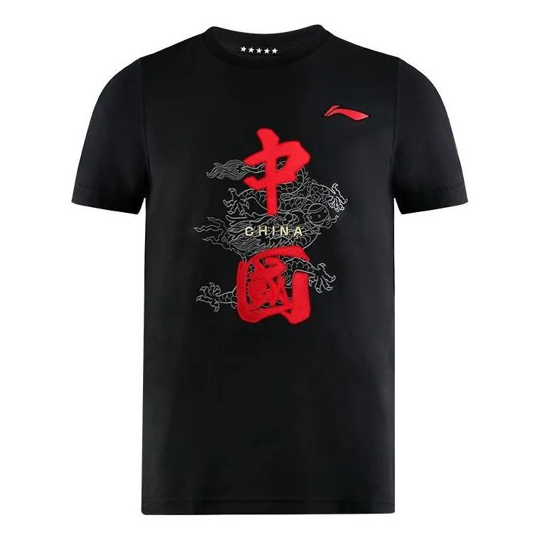 Li-Ning China National Team Table Tennis Training T-shirt 'Black Red' AHSR761-3 - 1