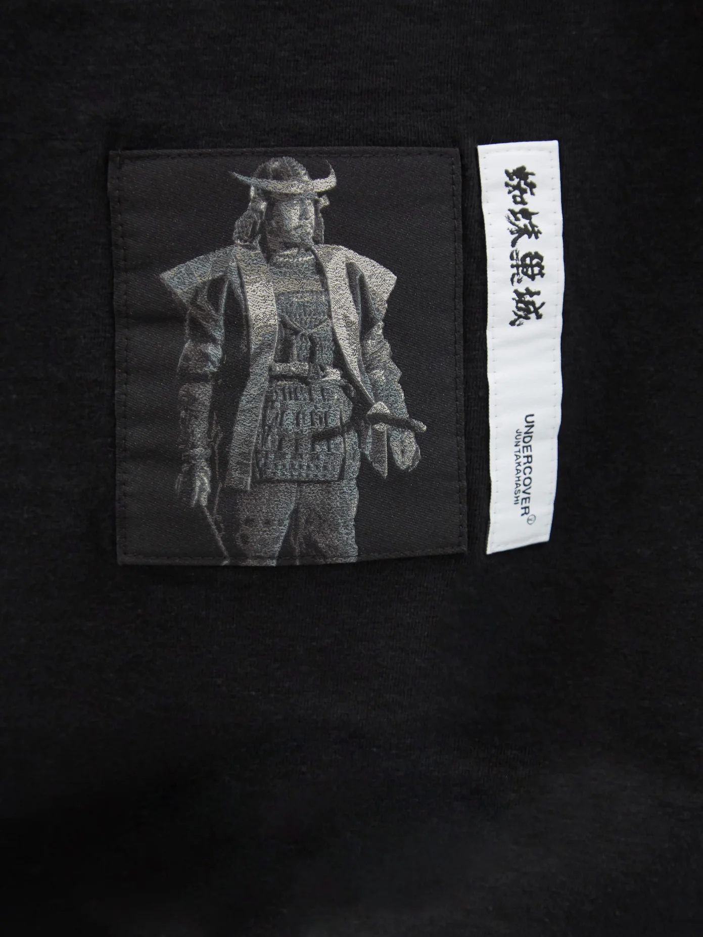 Throne of Blood-print cotton-jersey T-shirt - 4