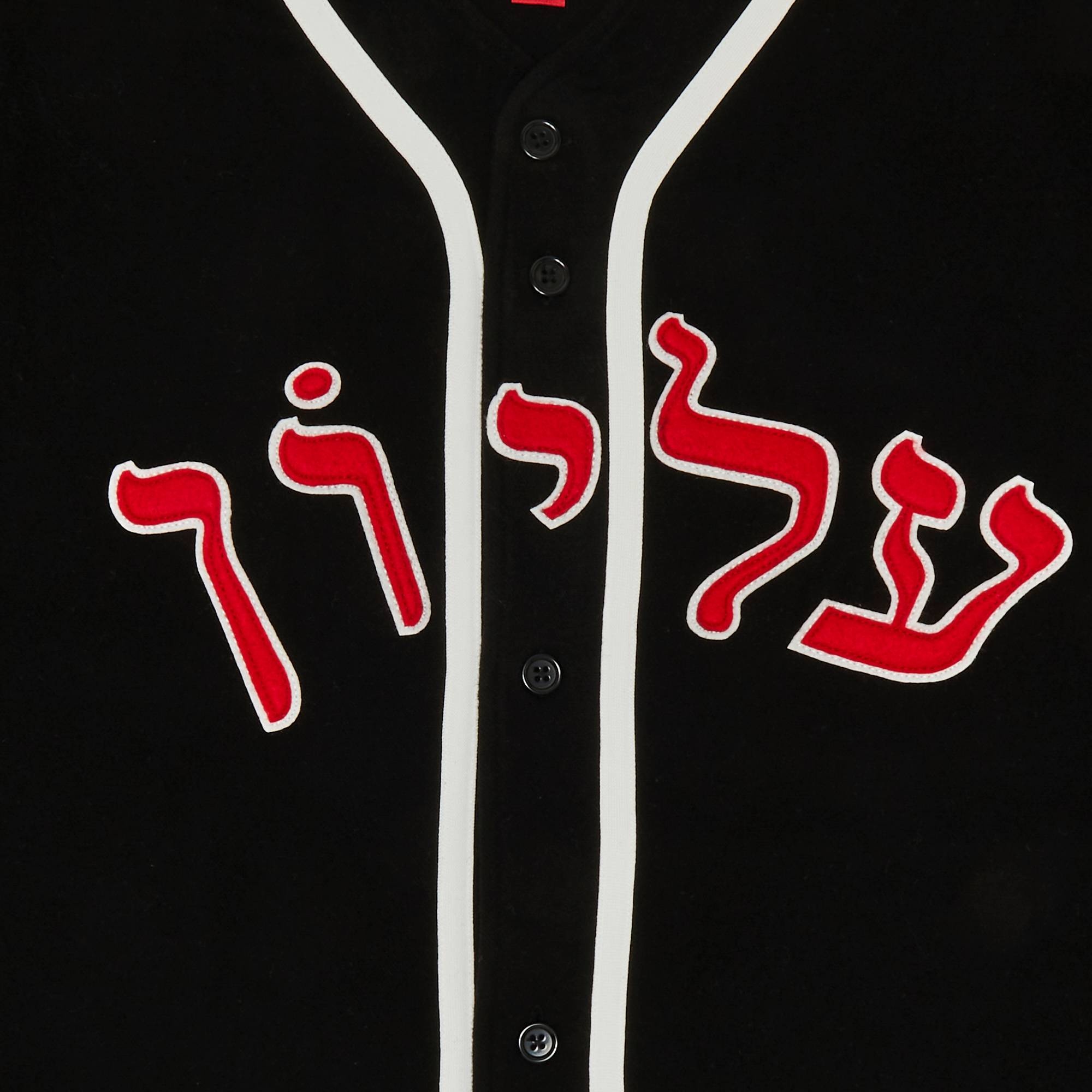ウェア Supreme / Mitchell & Ness Wool Baseball Supreme Mitchell & Ness Wool Baseball Jersey (FW23) - $238