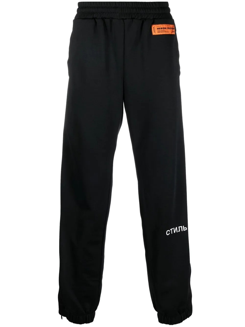 СТИЛЬ-logo track pants - 1