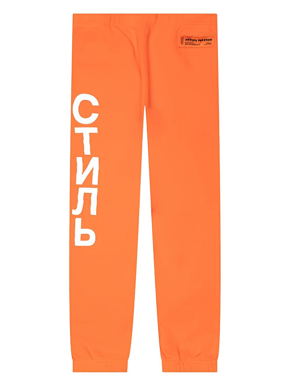 vertical logo track pants - 1