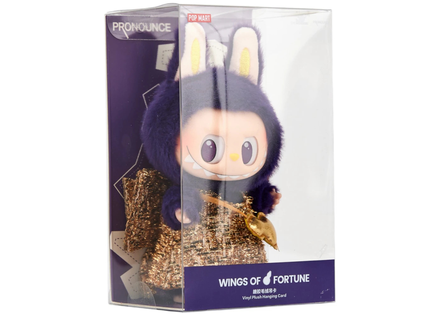 Pop Mart Labubu x Pronounce Wings of Fortune Vinyl Plush Hanging Card - 4