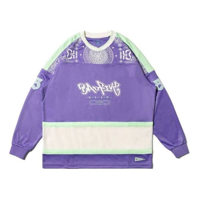 Li-Ning Sweatshirt 'Beige Purple' AAER207-2 - 1