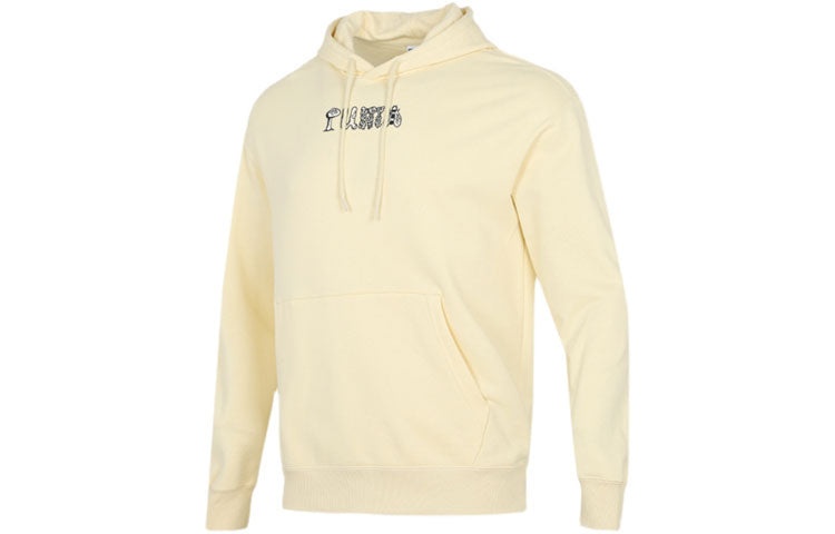 PUMA Downtown Funny Logo Printing Sports Yellow 535412-41 - 1