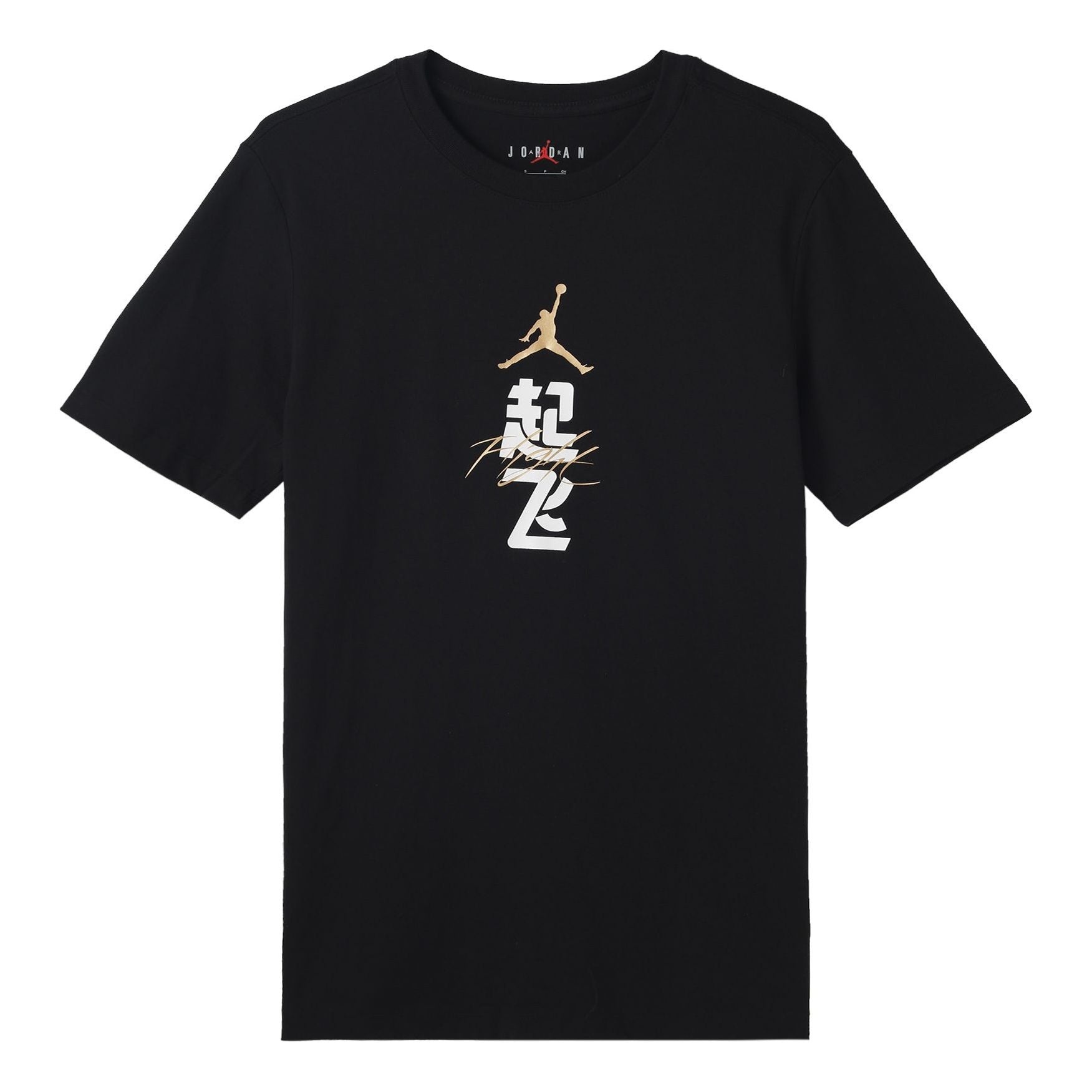 Air Jordan T-Shirt 'Black' FN3714-010 - 1