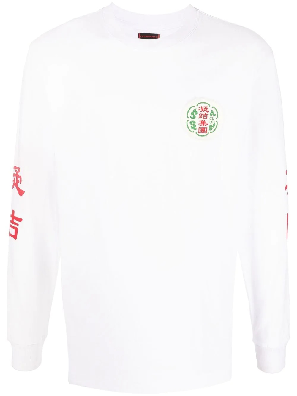Lion Head long sleeved T-shirt - 1