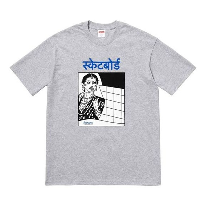 Supreme FW18 Bombay Tee Heather Grey Character Printing Short Sleeve Unisex Gray SUP-FW18-1178 - 1