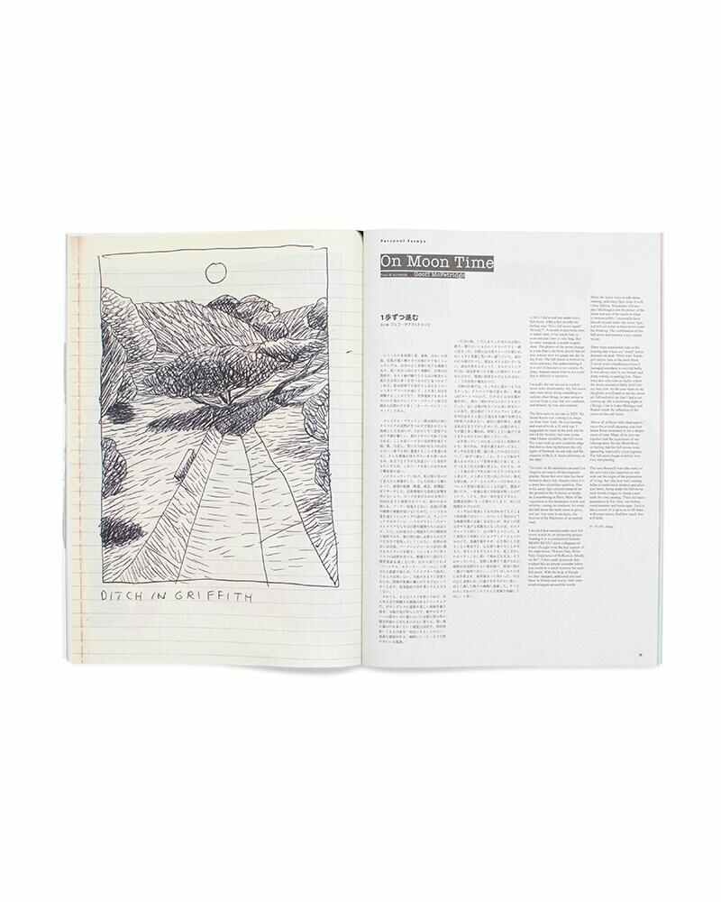 Subsequence Magazine Vol.5 PURPLE - 4