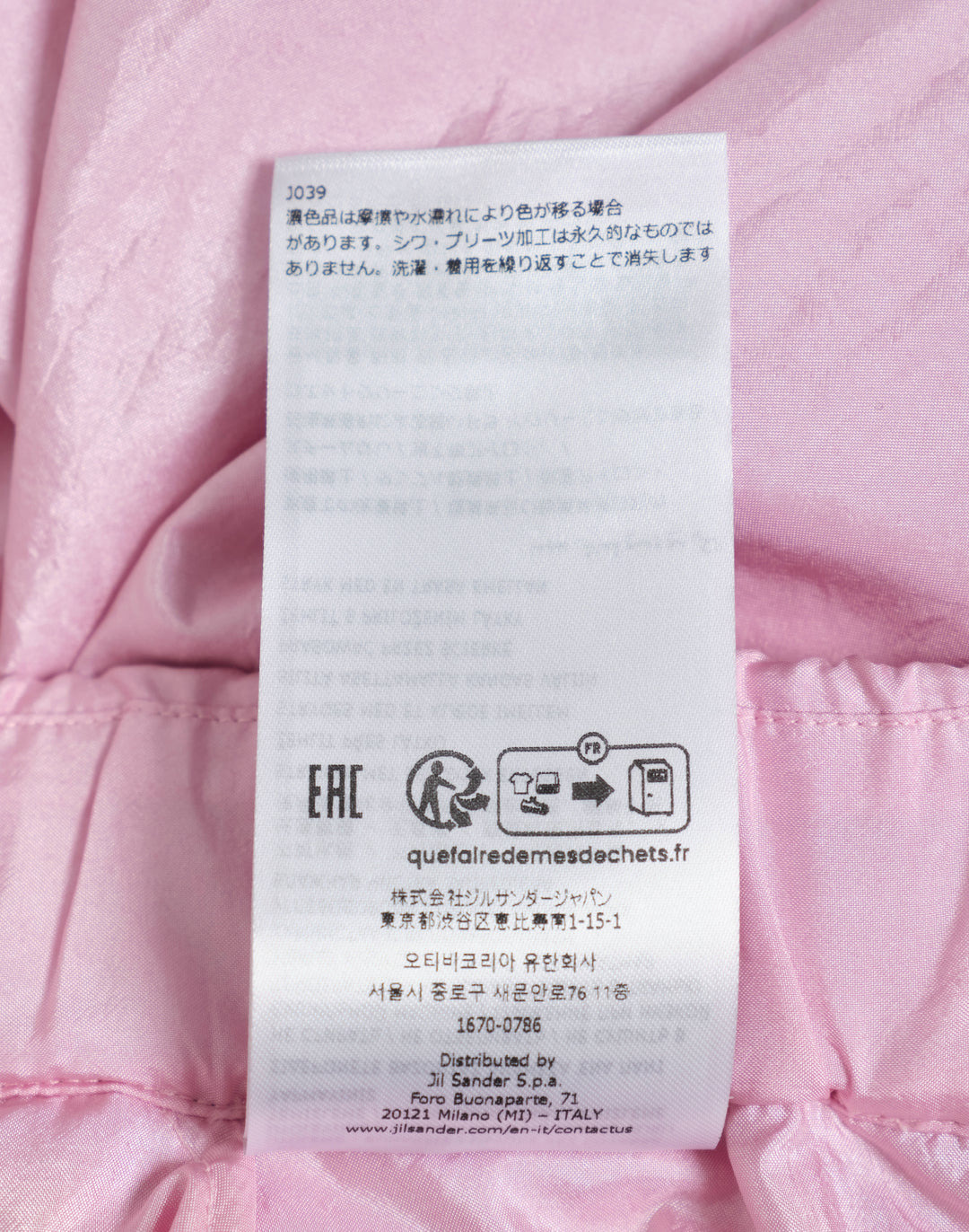 Enverse Satin Skirt - 4
