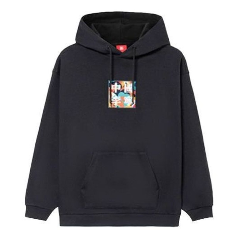 Li-Ning 상자 로고 Hoodie '블랙' AWDR729-3 - 1