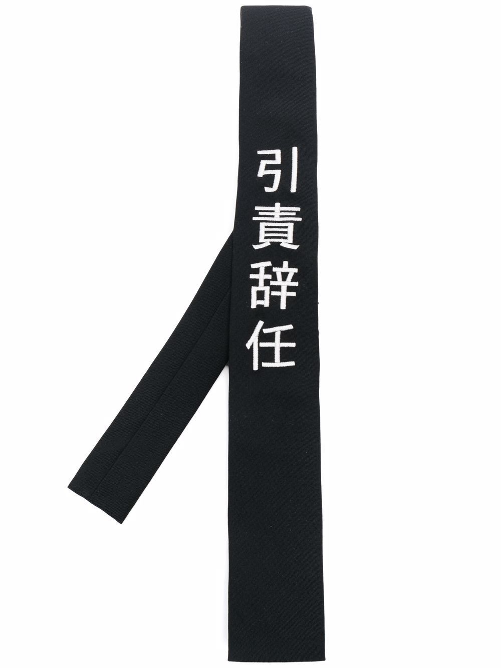 embroidered message wool tie - 1