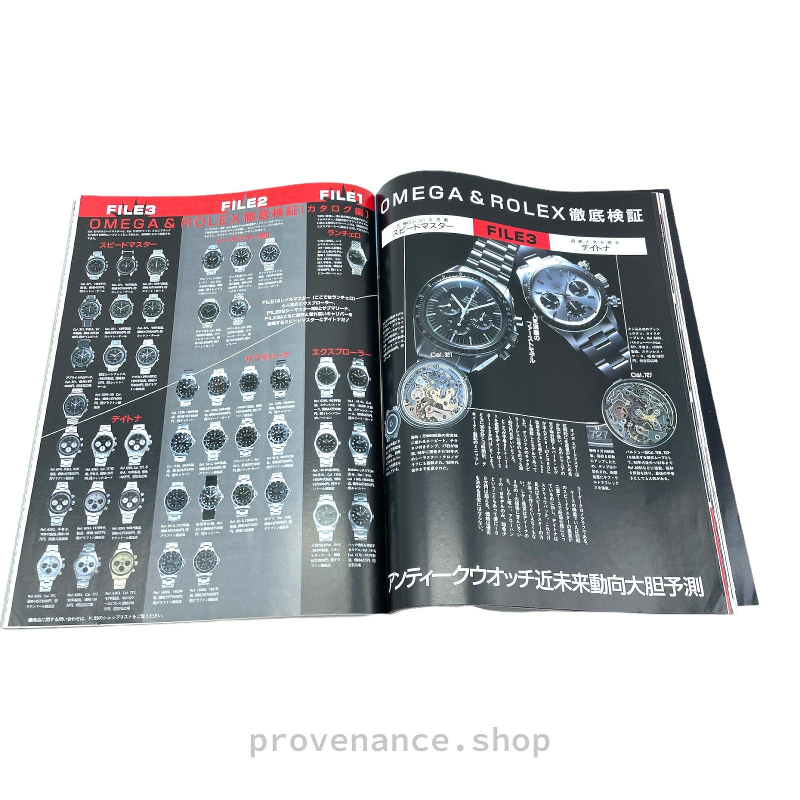 Rolex Japan Magazine - "Watch @gogo" - 7