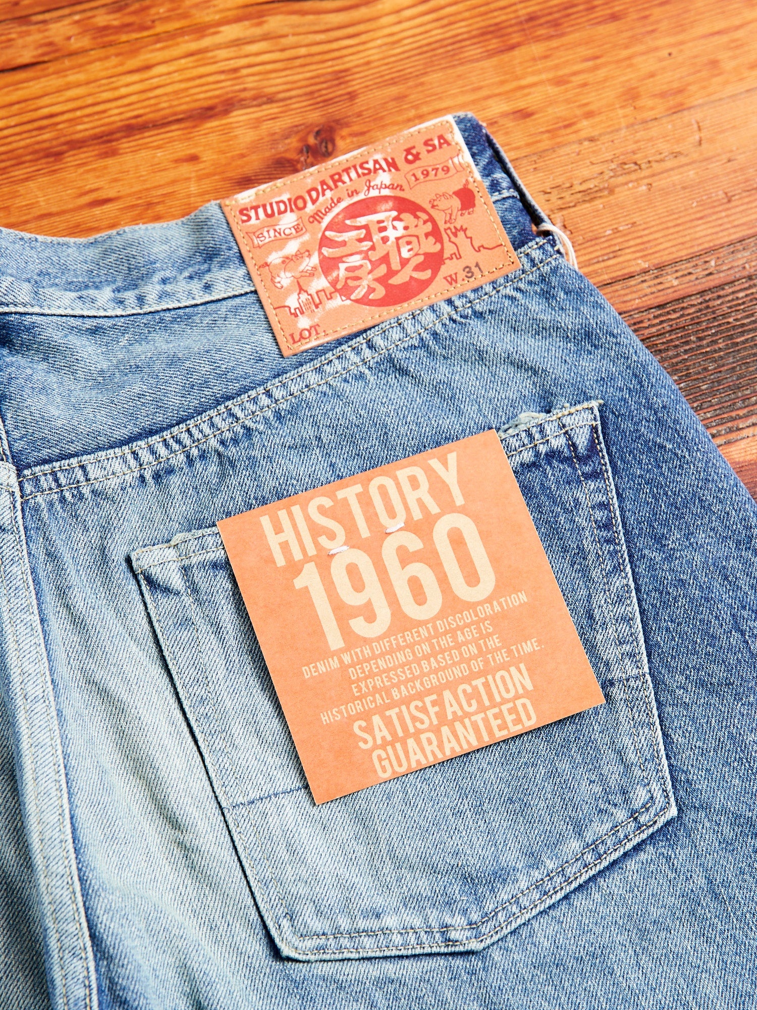 D1811US "1960s Wash" 12.5oz Selvedge Denim - Regular Tapered Fit - 9