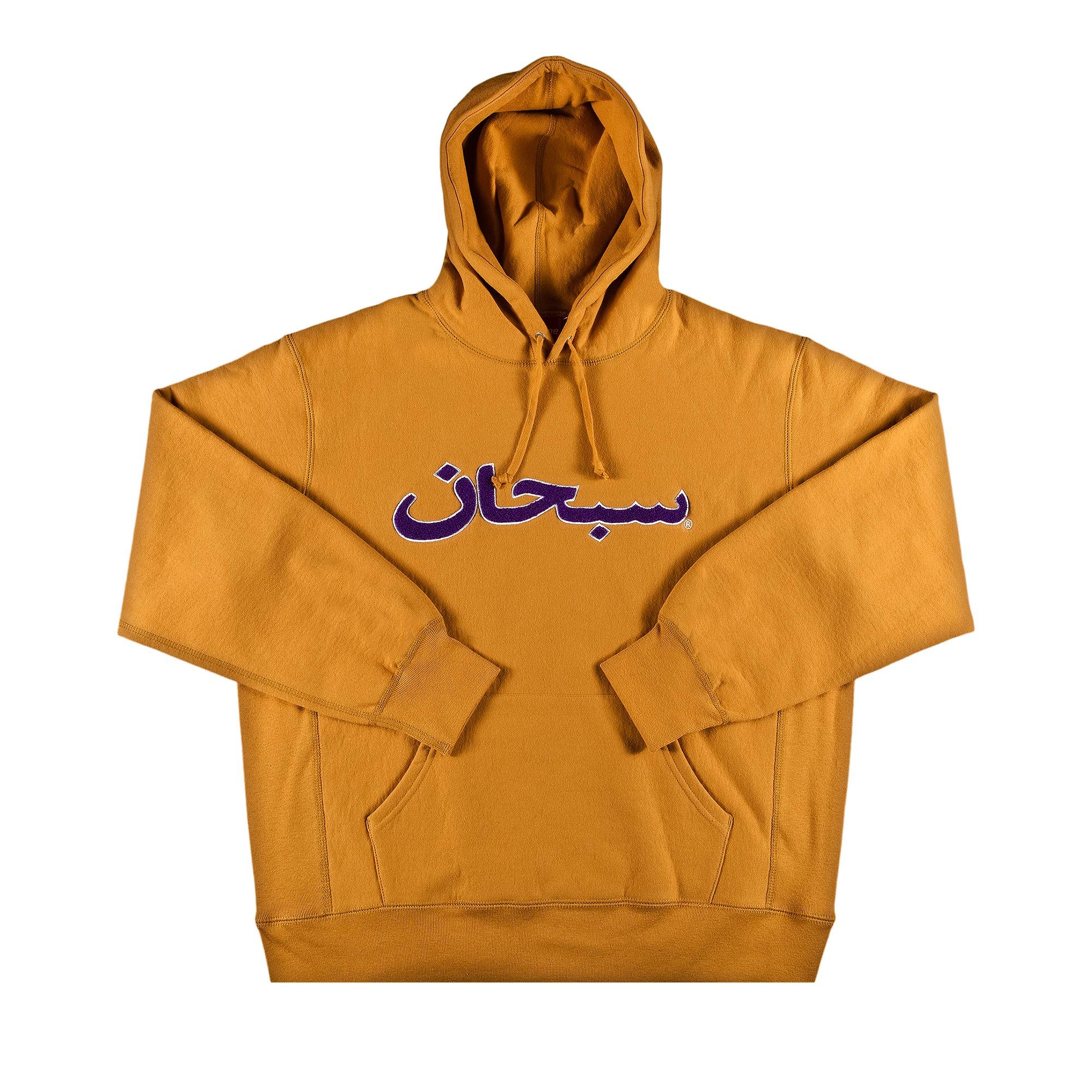 Supreme Supreme Arabic Logo Hooded Sweatshirt 'Light Mustard' | REVERSIBLE
