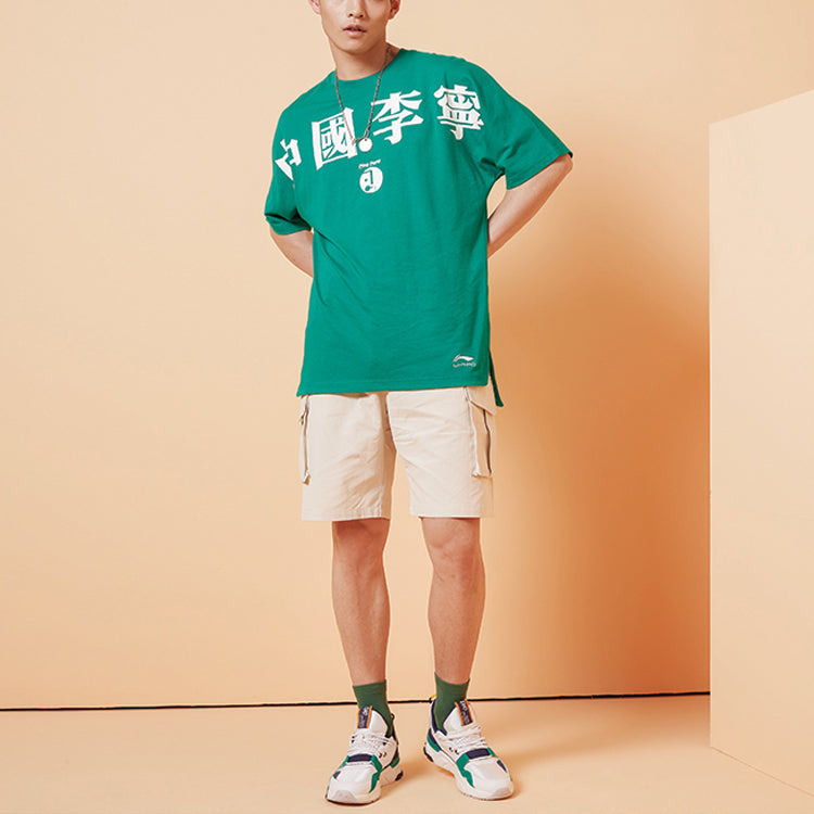 Li-Ning Paris fashion week Back Printing Sports Short Sleeve 'Green' AHSQ273-3 - 3