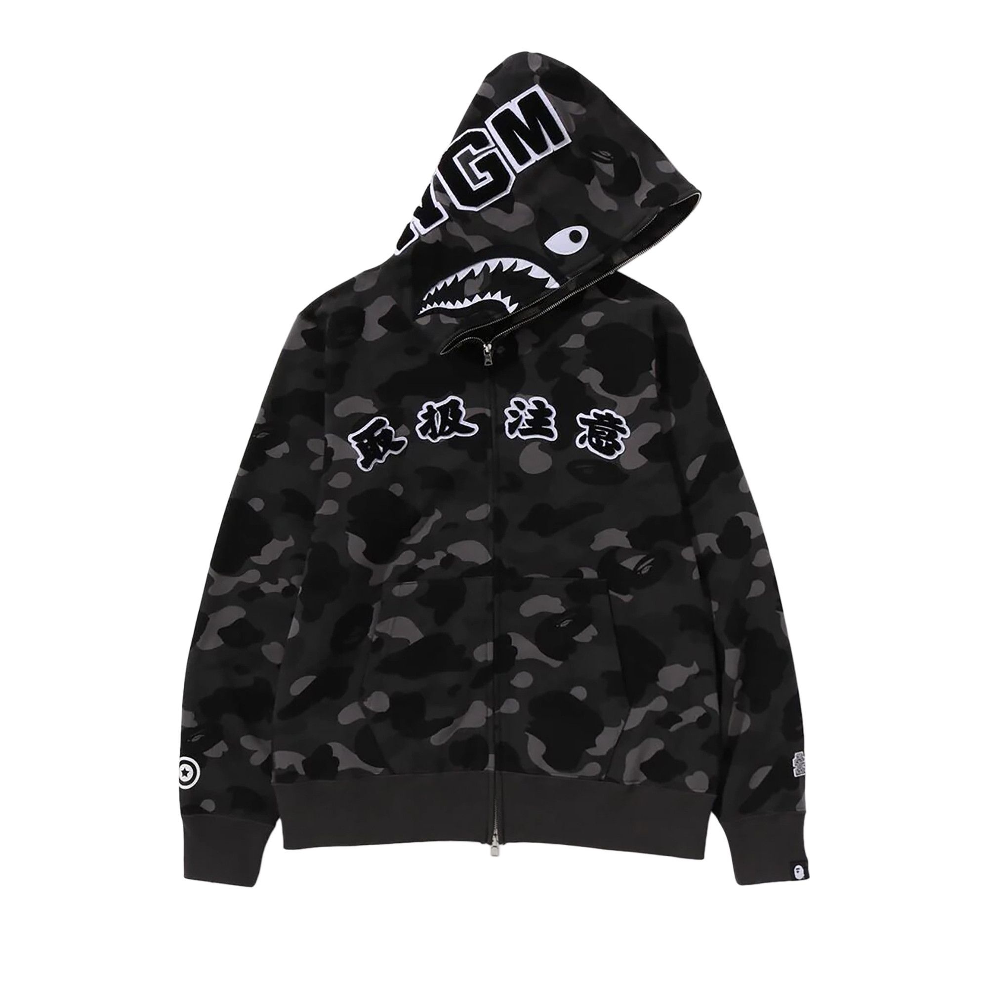 Bape sale patch hoodie