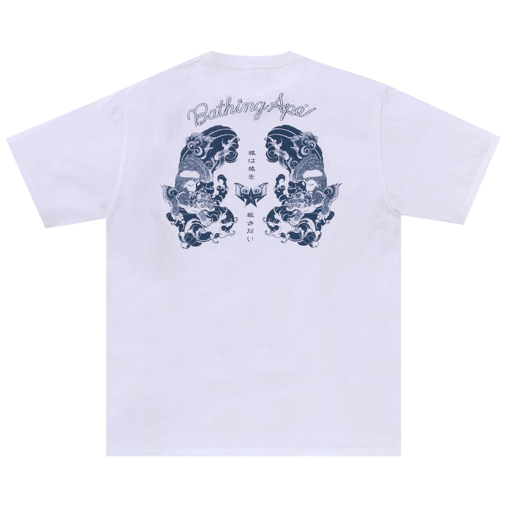 BAPE Japanese Tattoo Logo Tee 'White' - 2