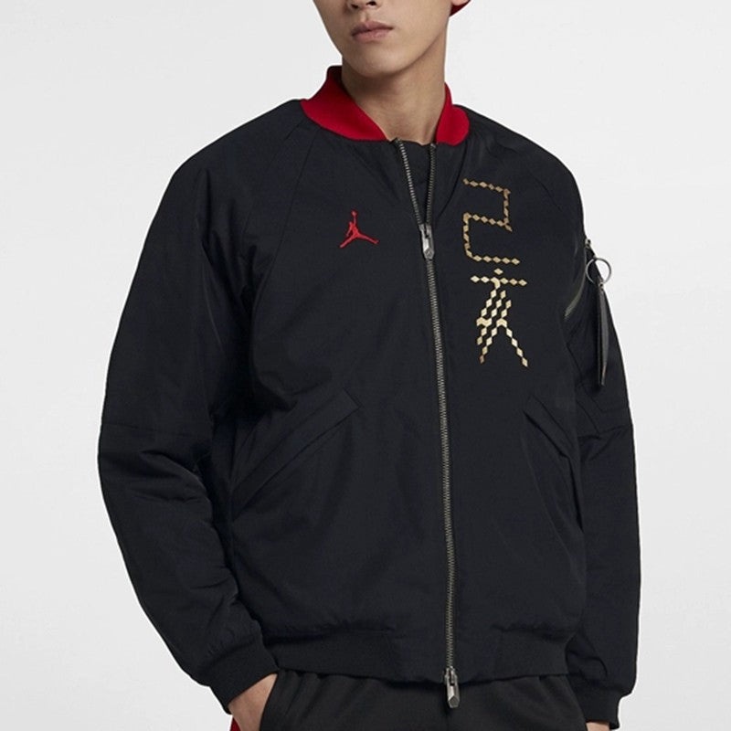 Air Jordan CNY Chinese New Year MA-1 Jacket 'Black Red' CD9046-010 - 3